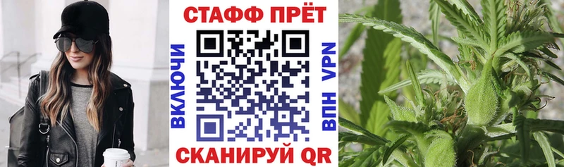 Как найти наркотики Черноголовка МАРИХУАНА  Мефедрон  СК  ГАШИШ 
