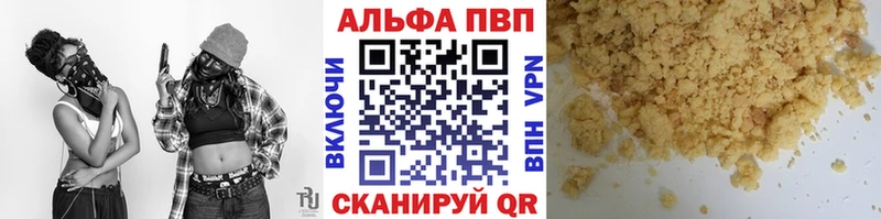MEGA ссылка  Черноголовка  A PVP СК 