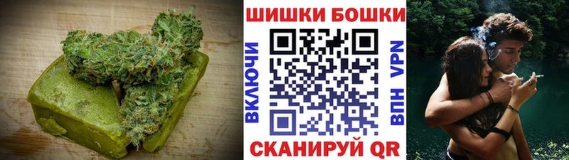 Печенье с ТГК марихуана Черноголовка