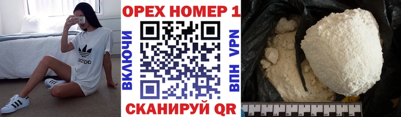 даркнет сайт Черноголовка Кокаин Fish Scale