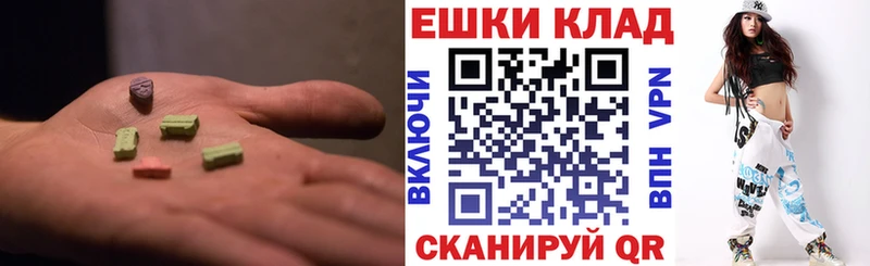 купить закладку  Черноголовка  ЭКСТАЗИ MDMA 