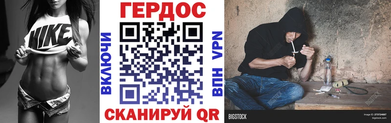 ГЕРОИН Афган  Черноголовка 