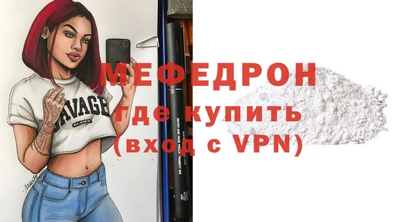гашик Гусиноозёрск