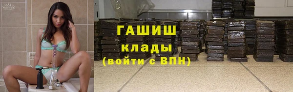 гашик Гусиноозёрск