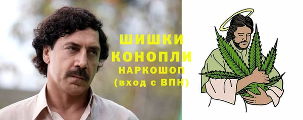 гашишное масло Гусь-Хрустальный