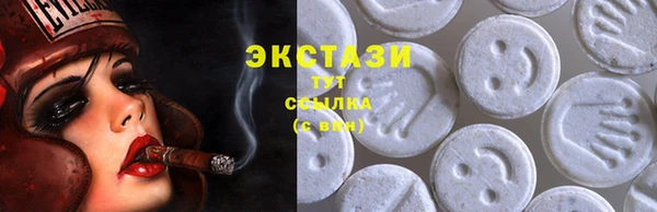 гашик Гусиноозёрск