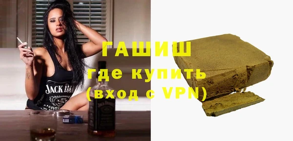 соль курить ск Горнозаводск