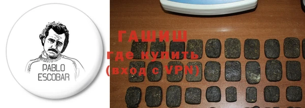 гашишное масло Гусь-Хрустальный