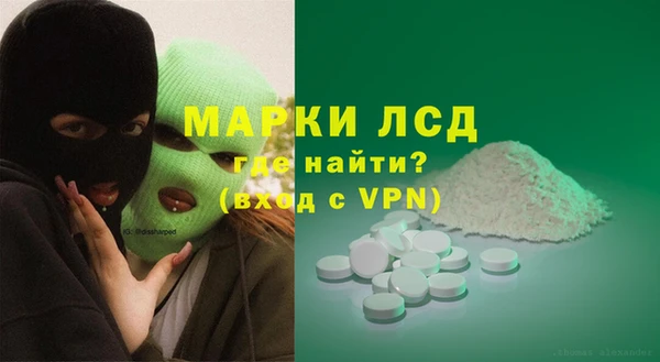 гашишное масло Гусь-Хрустальный