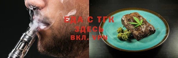 гашишное масло Гусь-Хрустальный