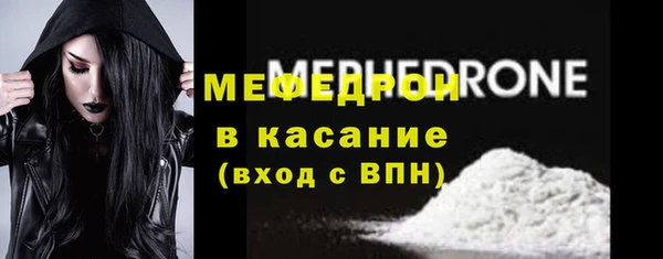 гашишное масло Гусь-Хрустальный