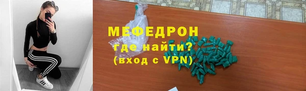 гашик Гусиноозёрск