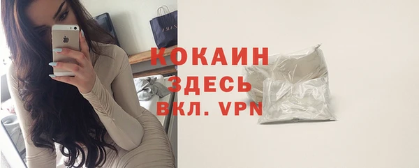 гашишное масло Гусь-Хрустальный