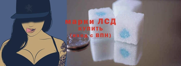 гашишное масло Гусь-Хрустальный