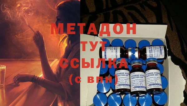 гашишное масло Гусь-Хрустальный