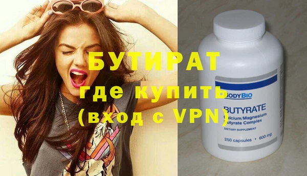 гашик Гусиноозёрск