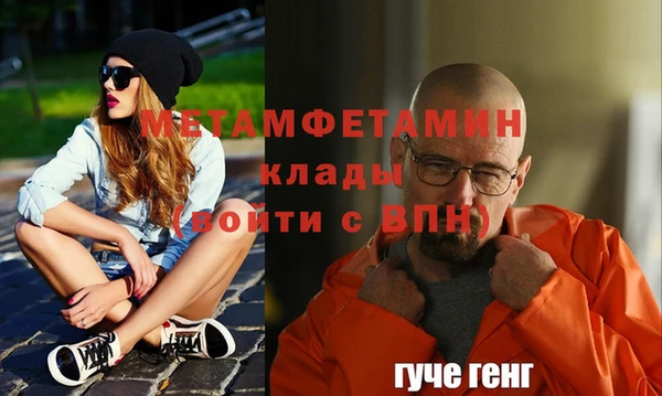 гашик Гусиноозёрск