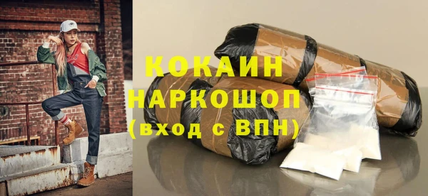 гашик Гусиноозёрск