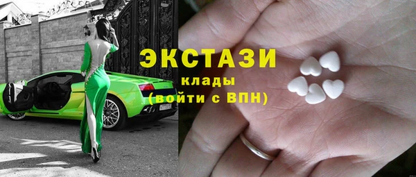 гашишное масло Гусь-Хрустальный