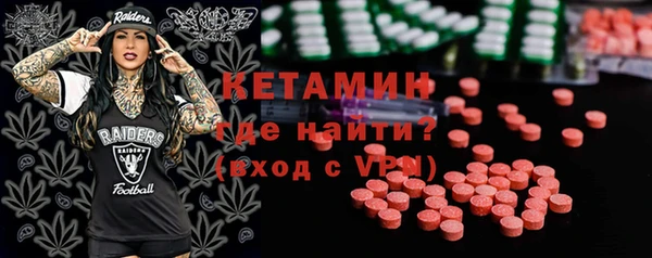 сатива Горно-Алтайск