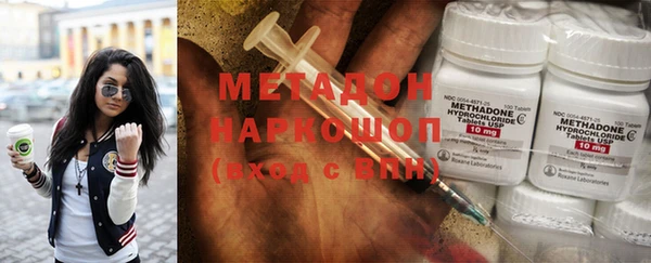 гашишное масло Гусь-Хрустальный