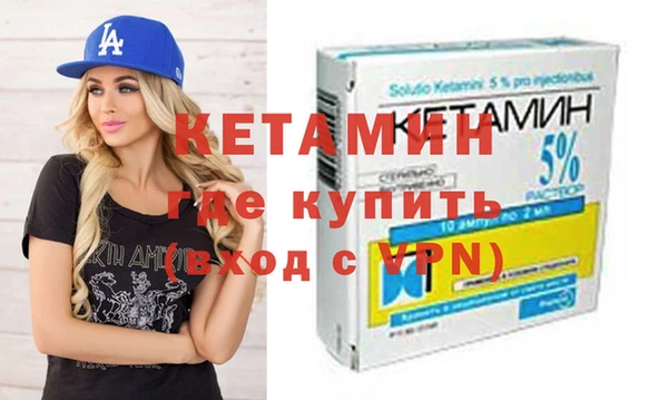 гашишное масло Гусь-Хрустальный