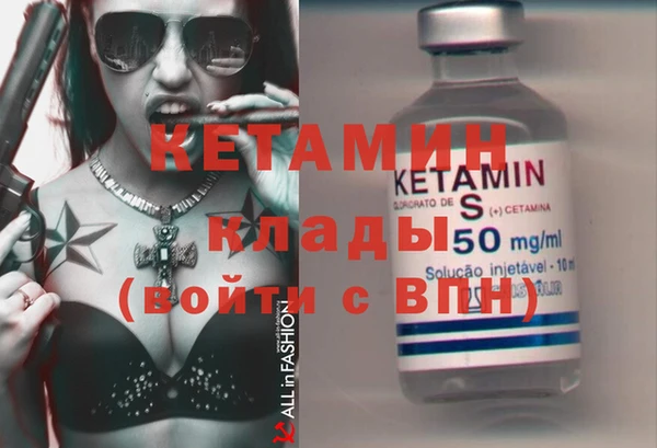 гашик Гусиноозёрск