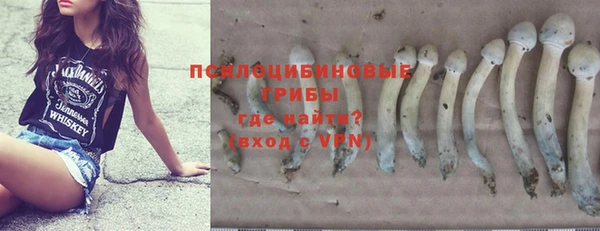 гашишное масло Гусь-Хрустальный
