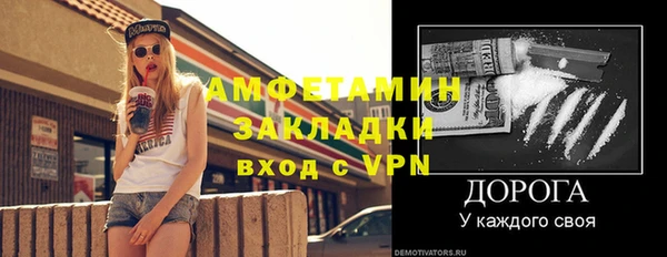 гашишное масло Гусь-Хрустальный