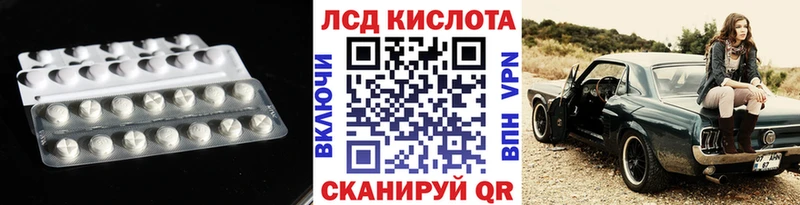 ЛСД экстази кислота  купить наркоту  это как зайти  Черноголовка  ссылка на мегу ссылка 