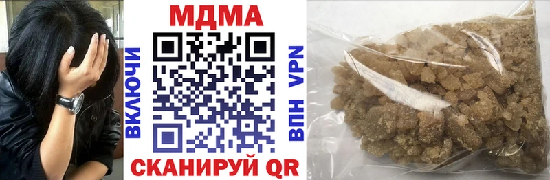 МДМА кристаллы  где продают   Черноголовка 