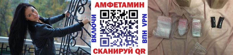 mega tor  Черноголовка  МЕТАМФЕТАМИН пудра 
