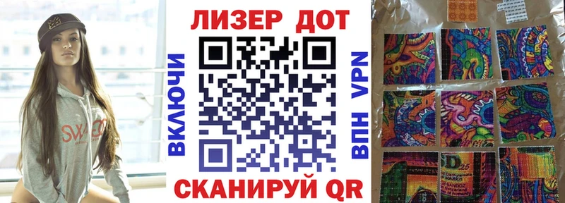 Марки NBOMe 1,8мг  закладка  Черноголовка 