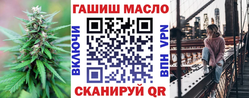 Дистиллят ТГК концентрат Черноголовка